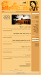 Mobile Screenshot of hurriah.com